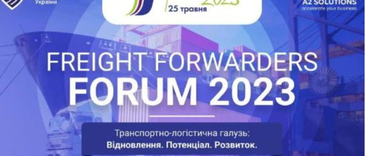 FREIGHT FORWARDERS FORUM 2023